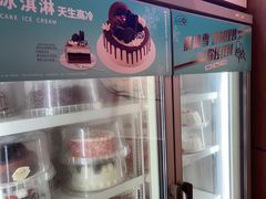 -DQ·蛋糕·冰淇淋(河东万达店)