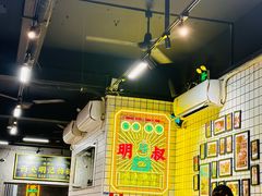 -西关明记肠粉(荔枝湾店)