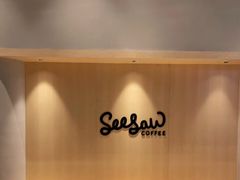 -Seesaw Coffee(西岸凤巢店)