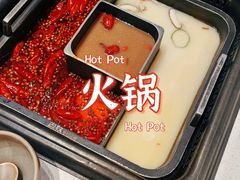 -巴奴毛肚火锅概念餐厅