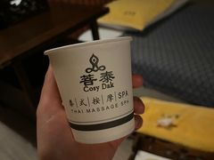 -菩泰·泰式草本按摩SPA(国大城市广场店)