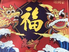 -必胜客(海宁工人路店)