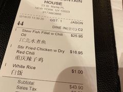 -Mountain House East Village 川山甲