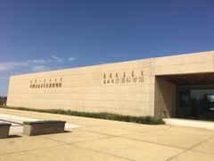 -恩格贝生态旅游区