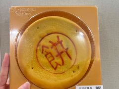 -胖东来生活广场(健康路店)