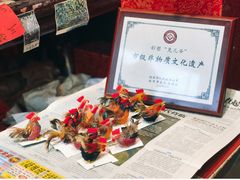 -老北京兔儿爷(琉璃厂东街店)