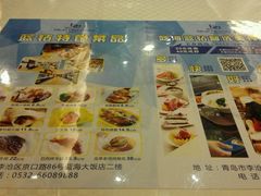 -青岛蓝海大饭店·渔歌舫(李沧店)