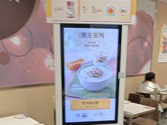 -麦当劳(天兴罗斯福店)