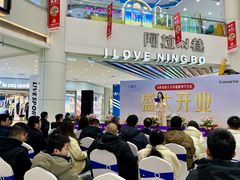 -宁波鄞州万达广场