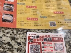-南京大牌档(崇文门国瑞店)