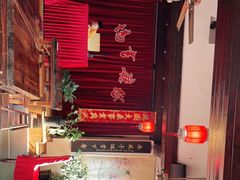 -南翔小笼館(嘉定店)