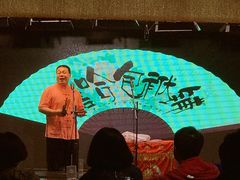 -嘻哈包袱铺(交道口店)