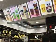 -古茗(市中区叮咚街店)