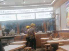 -粉小主·贵州酸汤牛肉粉(南京仙林金鹰店)