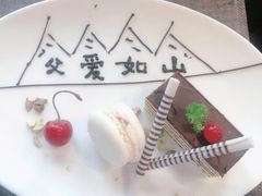 -唐拉雅秀酒店-西锦汇空中BBQ·思创餐厅