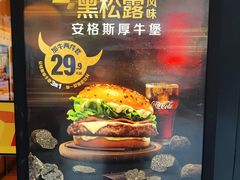 -麦当劳(开平潭江店)