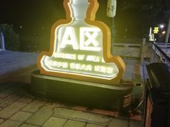 -禅宗少林·音乐大典