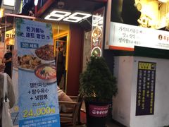 -香港饭店0410(弘大店)