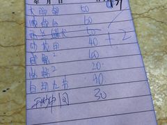 -揭阳钟记小食(福田新村店)
