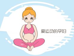 -邢台妇产医院