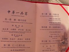 -御仙都北京菜馆·烤鸭店(双井店)