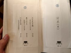 -之参餐厅(前门大街店)