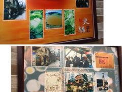 -赵二火锅