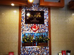 -太清凉茶糖水(前海店)