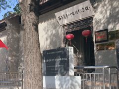 -吴家大院