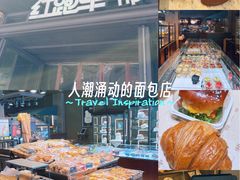 -红跑车(三牌楼店)