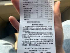 -鲍师傅糕点(海陵北路店)