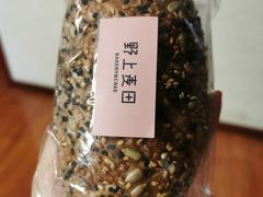 -野上麦田(中贸广场店)