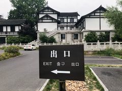 -径山寺