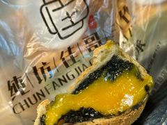 -纯坊佳哥手作(江汉路店)