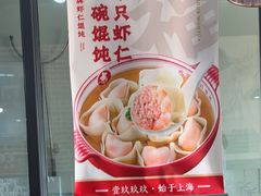 -李先生牛肉面大王(郑州火车站西广场2店)