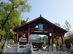 -大慈岩风景区