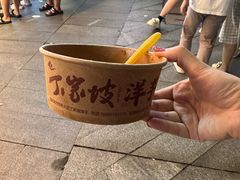-丁家坡洋芋·观音桥好吃街A区(全国总店)