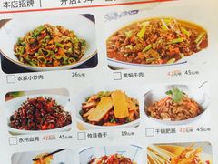 菜单-湘阁里辣(南岭购物广场店)