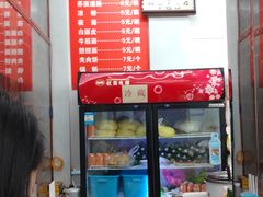 -杨记灌肠(食品街店)