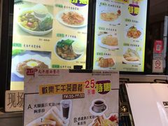 菜单-太平馆西餐厅(北京路店)