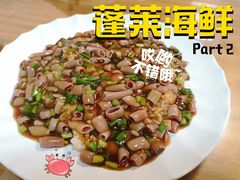 -景祥海鲜美食餐厅