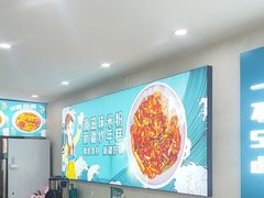 -滴滋味·新疆炒米粉·炒三凉(乌市总店)