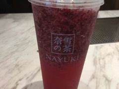 -奈雪的茶(漫广场店)