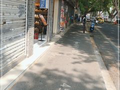 -航天馒头(瞻园路店)