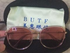 -BUTF美惠眼镜(天通苑万优汇店)