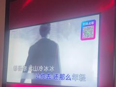 -音乐派KTV(银泰城店)