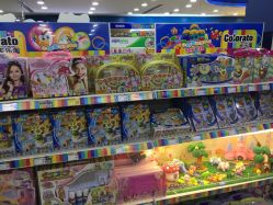 -玩具反斗城(正大广场店)