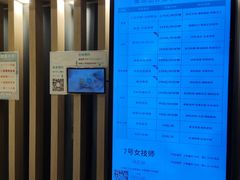 -麦悠悠·SPA·推拿(太阳山路店)