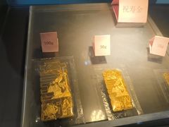 -中国银行(上海市长寿路支行)