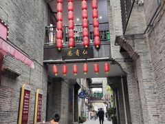 -东西巷